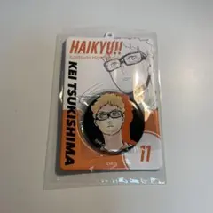 ハイキュー 缶バッジ＆特製ホルダーコレクション 月島蛍