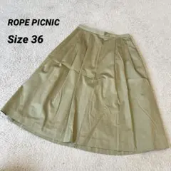ROPE PICNIC 　膝下丈フレアスカート　36　光沢　プリーツ　ミモレ丈