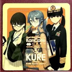 プ*送様 吹雪 SHiGURE NiGHT 2026 時雨ナイト 艦これ シール - メルカリ