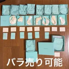 バラ売り可能！　Tiffany & Co. アクセサリー空箱