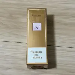 【新品未使用】The Perfume Oil Factory No. 04
