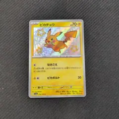 ピカチュウ ポケモンカード教室 Yahoo!オークション - 「ポケモンカード ピカチュウ 教室」の落札相場