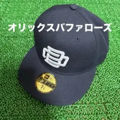 【美品/完売品】オリックス・バファローズ オーセンティック キャップ 7 3/8