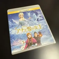 アナ雪dvd