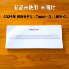 2026年最新】magic keyboard ipad 未開封の人気アイテム - メルカリ