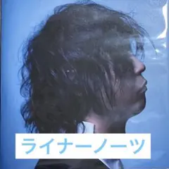 田淵智也 ミュージシャン