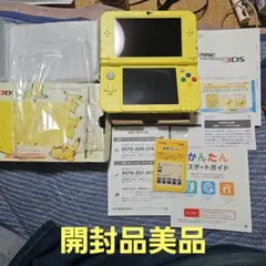 new3dsll ピカチュウ　イエロー　新品未使用　メーカー生産終了 Amazon | Newニンテンドー3DS LL ピカチュウ【イエロー】 | ゲーム機本体