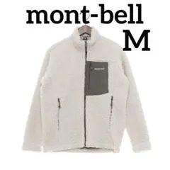 【即日発送】クリマプラス シーリング ジャケット フリース M