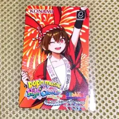 BEMANIキャンペーン pop'n music e-amusementパス