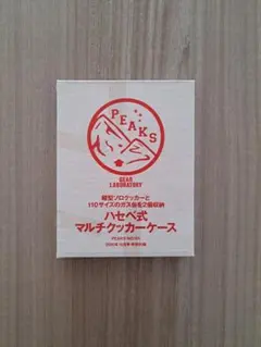 Item thumbnail for item f4b58a24-fcbc-4f98-9431-63f0751b8ec8