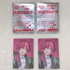 にじさんじ せめ4 すき家 コラボカード 第1弾 ローレン・イロアス