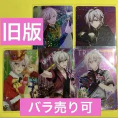 アイドリッシュセブン アイナナ メタルカード メタカ 九条 天 ⑧