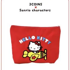 3COINS スリコ サンリオ サガラ刺繍ポーチ ハローキティ