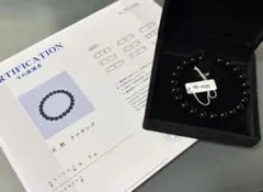 希少天然黒珊瑚ブレスレット（径１６.５cm、８mm珠）鑑別書付き⑨