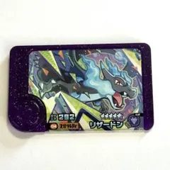 2026年最新】ポケモンキッズ カード リザードンの人気アイテム - メルカリ