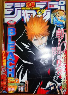 週刊少年ジャンプ 2007年40号 BLEACH表紙 - メルカリ
