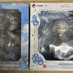 一番くじ　A賞　ラストワン賞　セット