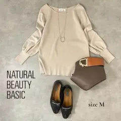 【ナチュラルビューティーベーシック】ボートネック上品ニット ベージュ M