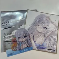 死亡遊戯で飯を食う。44:CLOUDY BEACH 入場者特典 第2弾 - メルカリ