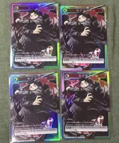 ユニオンアリーナ カグラバチ 六平千鉱 プロモ 交流会 ファイナル
