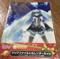 ❤️2013年❤️初音ミク❤️クリアファイル❤️②❤️