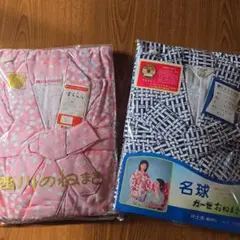 ❤️カッシー& Kasshi❤️様専用 名球ガーゼねまき 2点セット