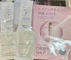 ハップアール、ORBIS トライアルセット