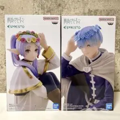 葬送のフリーレン ESPRESTO フリーレン ヒンメル 2種セット