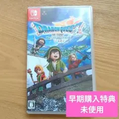 Switch ドラゴンクエスト7 Reimagined　【早期購入特典未使用】