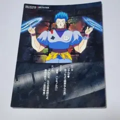 2026年最新】HUNTER×HUNTERヒソカ旧カードの人気アイテム - メルカリ