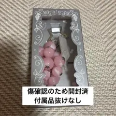 NiziU Sour Grapes charm ver.