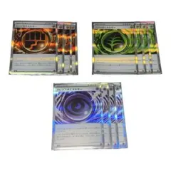 テレパス超エネルギー　その他エネルギーそれぞれ4枚セット　ムニキスゼロ　ポケモン