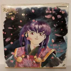 ヒカルの碁 CD 紅の月 キャラソン 声優 藤原佐為 千葉進歩 - メルカリ