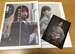 岡靖知画集 鉛筆画集 2冊セット サイン付Yasutomo Oka おまけ付き 2026年最新】岡靖知の人気アイテム - メルカリ