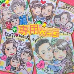 Sayaka様♡専用ページ！