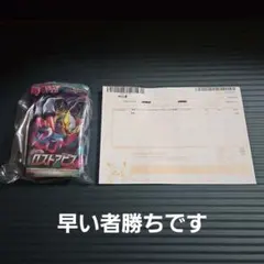 ウルトラマンオメガWINNER 未開封プロモ エリア大会 上位賞 - メルカリ