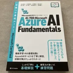 Item thumbnail for item 95ac3db1-187e-4144-84c9-4f3f68d70693