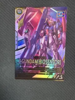 アーセナルベース　　PSA10 ヘビーアームズ　パラレル ガンダムカード 公式】機動戦士ガンダム アーセナルベース on X: 