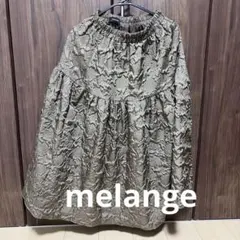 melange ジャガード フレアスカート 膝下丈 オールシーズンのサムネイル
