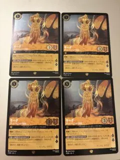 キーダ アトランティスの守護者 foil4枚 即日発送