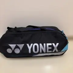 YONEX プロパフォーマンス バッグ 黒/青