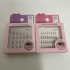 韓国ダイソー ノーグルーつけま 03&05 セット