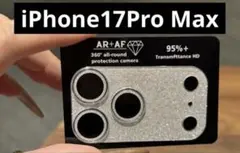 iPhone17ProMax カメラレンズカバー　シルバー　ラメ　レンズ保護
