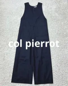 2026年最新】col pierrot サロペット・オーバーオール
