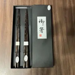たがや　夫婦箸のサムネイル