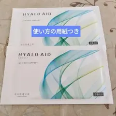 ヒアロエイド6枚入✕２袋　HYAROEIDのサムネイル