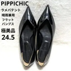 2026年最新】PIPPICHIC レディース フラットシューズ・バレエシューズ