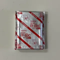 FUJIFILM インスタントカラー フィルム FP-100C 10枚入り