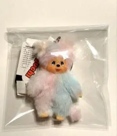 モンチッチ キーチェーン 香港限定 レア パステルカラー Monchhichi