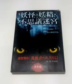 Item thumbnail for item 0bfd2867-bc9a-4cd4-87cb-62d4f80c6e1c